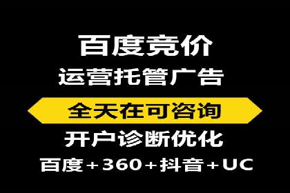 信息流广告投放策略创新案例