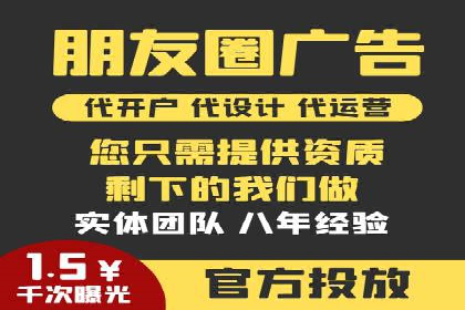 搜索引擎营销（SEM）广告的创意与执行案例