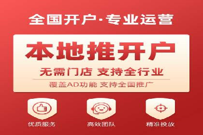 跨境投资中的代理开户技巧与成功案例