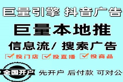 信息流开户返点案例分享：轻松赚取高额返利的经验