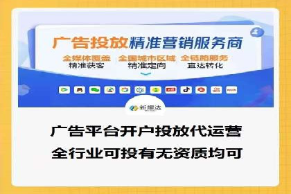 SEM运营推广助力产品推广
