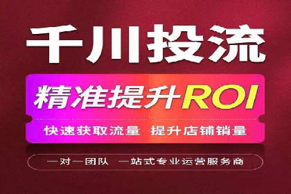 提升广告效果，SEM优化技巧分享
